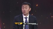 王新欣解析里皮后防变阵 两中卫根本防不住孙兴慜