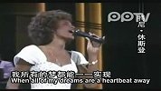 [WhitneyHouston]-惠特尼-休斯顿获GRAMMY最佳演绎奖演唱会实况