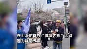 微博之夜人山人海，外卖员找不到人急疯，围观群众大喊手机尾号
