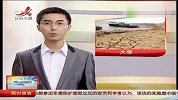江西发布史上首个干旱预警 未来5天仍无有效降水-6月1日