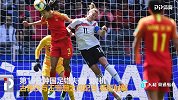 2019女足世界杯-德国女足VS中国女足