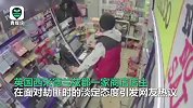 当最淡定店主遇上最怂劫匪 抄起棒球棍：我允许你先跑