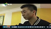 中国男篮-14年-中国男篮重新集结 阿联晓宇因故缺席-新闻