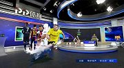 刘畅&詹俊赛后点评：新双骄时代来临 科曼"巧妇难为无米之炊"