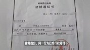 女子打小三耳光后8年内2次被捕