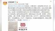 李国庆用当当公章发公告 当当回应：公章已挂失 没有效用