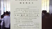 禁毒队长被控走私毒品案一审获刑3年半，被告人不服判决当庭上诉