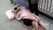 拍客：惊人“巨掌男”街头行乞求助