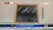 乒乓球-14年-乒坛小萝莉邢延华的中国生活-新闻