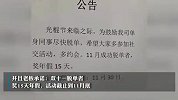 嫌“大龄剩男”程序员太多，上海老板霸气承诺：脱单奖15天假