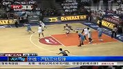 CBA-1314赛季-季后赛-总决赛-第2场-张松涛：钳制唐正东是关键-新闻