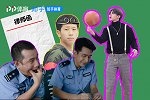 PP体育&知乎年度弹幕-打球像蔡徐坤！文体两开花变律师函警告