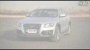 自驾游导购-2011款奥迪Q5豪华型性能测试