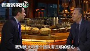 星巴克创始人巅峰“退位” ！下个目标究竟是什么？
