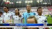 世界杯-14年-德国德意志精神 四强的传统-新闻