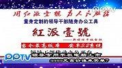 领导专用平板电脑 上市9999元高价谁来买单？
