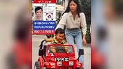 父母悬赏上海一套房！只为寻找被拐26年的孩子：人贩子都已出狱