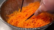 粉蒸胡萝卜用面粉还是淀粉，教你正确做法，不粘不坨，松软又筋道
