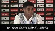 西甲-1617赛季-曼联小妖力挺莫拉塔加盟:良性竞争使人进步-新闻