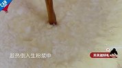 零失手微波炉马蹄糕【罐头小厨】