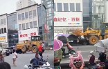 河南男子驾铲车当街冲撞砸警车 警方：因债务纠纷引发