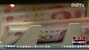 央行：存款准备金率下调0.5个百分点