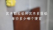 橱柜如何选择 7大橱柜选择方法教你做专家