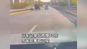 女子开车到目的地发现车前插了钢筋，记录仪放慢10倍还原事故过程