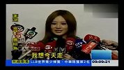 “Hold姐”爆红 安心亚搞笑模仿