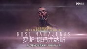 UFC-18年-不存侥幸 恩怨就此终结 罗斯乔安娜二番战-专题