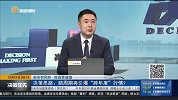 顺周期将引爆“跨年度”行情？