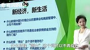 家庭主妇变“主夫”！杨澜：性别角色将发生巨变
