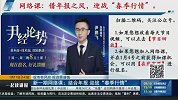 提前判断和布局，半导体跨年“涨价潮”将持续