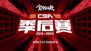 CBA季后赛宣传片:12名教头抢夺冠军花魁 大乱斗即将开始