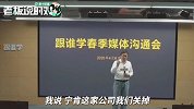 跟谁学董事长回应“遭浑水做空”：宁肯公司关掉，也绝对不会造假