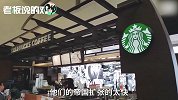 星巴克竟在这国被KO！一夜倒闭61家门店