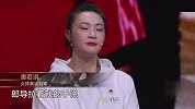 惠若琪倾情演讲【荣耀一生的前缀：女排姑娘】