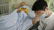 6岁男童手术20小时“拆弹”成功 母亲带走存款“人间蒸发”