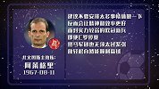 囧叔星运上佳 佛系比赛自然赢