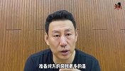 李楠谈江苏男篮对阵辽宁:尽快完成磨合 潜力新星伤势良好