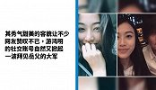 游鸿明19岁女儿美貌再进化，空灵大眼引网友狂赞！