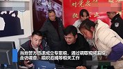 云南2岁女童被拐警方26小时成功解救 家属见到孩子时放声痛哭