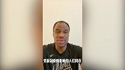 NBA名宿大卫-罗宾逊心系武汉：为大家的健康和安全祈福