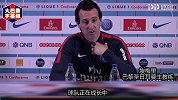 寄语接任者！埃梅里：他会发现巴黎是一家伟大的俱乐部