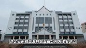 南京女大学生遇害案二审未当庭宣判，受害者父亲：主犯洪峤称有立功表现