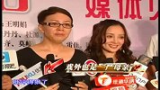 宋丹丹片场“教训”李小璐 称其“没素质”