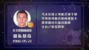 曼朱基奇星盘运势 脾气暴躁吃牌难逃