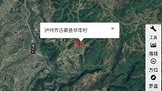 四川一对夫妻在家中双亡 疑为丈夫纵火 警方介入调查