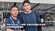 李娜证实电影《李娜》男主由胡歌出演 将饰演丈夫姜山