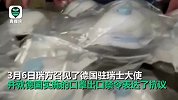 被德国拦截24万只口罩！瑞士方急召德国大使抗议
